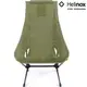 Helinox Tactical Chair Two 輕量戰術高背椅/DAC露營椅 軍綠 Military Olive 10222