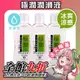 【當日寄出】極潤 大容量 涼感 水溶性潤滑液 220ml