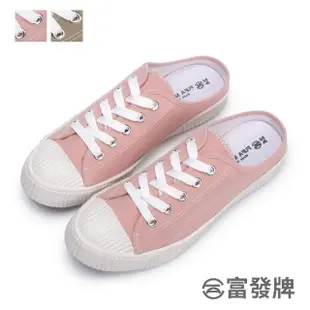 【FUFA Shoes 富發牌】焦糖餅乾帆布穆勒鞋-奶茶/粉 1BM24(女鞋/女懶人鞋/帆布鞋/女休閒鞋)