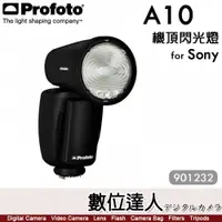 在飛比找數位達人優惠-Profoto A10 AirTTL【SONY 機頂閃燈 9