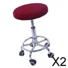 2X Bar Stool Cover Soft Round Barstool Chair Seat Slipcover for Slaon Wine