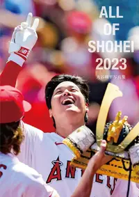 在飛比找PChome24h購物優惠-大谷翔平寫真集：ALL OF SHOHEI 2023（B）