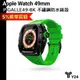 Y24 6月送好禮 Apple Watch Ultra 49mm 不鏽鋼 保護殼 錶殼 防水 PIGALLE49-BK