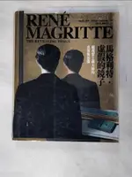 【書寶二手書T5／藝術_KEI】馬格利特‧虛假的鏡子：超現實主義大師的真實與想像_薩維耶‧凱能, 陳玫妏, 蘇威任