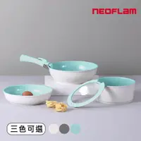 在飛比找ETMall東森購物網優惠-NEOFLAM Midas Plus陶瓷塗層鍋具8件組-3色