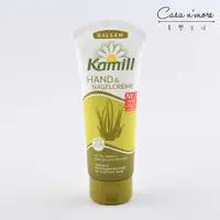 在飛比找樂天市場購物網優惠-Kamill 蘆薈酪梨護手霜 100ml【$199超取免運】