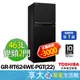 TOSHIBA 東芝 463L 雙門 變頻 電冰箱 GR-RT624WE-PGT(22) 黑色玻璃 一級節能 含基本安裝