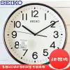 【熱賣精選】特賣正品SEIKO日本精工鐘表靜音簡約現代13寸客廳圓形掛鐘QXA677B