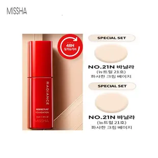 (MISSHA)紅色 限量版 Radiance大紅 完美 遮瑕 BB霜/SPF30/PA++/30ml/韓國