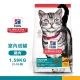 『送贈品』希爾思 Hills 1-6歲 成貓 ( 生命型態 室內貓 雞肉配方) 1.59kg 貓飼料