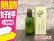 韓國innisfree 濟州島綠茶籽保濕精華液 80ML◐香水綁馬尾◐