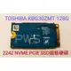 ☆【Toshiba KBG30ZMT128G 128G 128GB 2242 NVME PCIE SSD 固態硬碟】☆