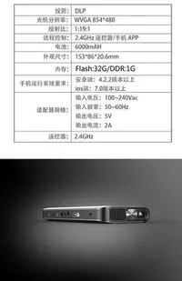 在飛比找Yahoo!奇摩拍賣優惠-FUJITSU FA200智能微型投影機