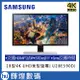 SAMSUNG 28型4K UHD美型螢幕( U28E590D)