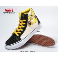 在飛比找蝦皮購物優惠-VANS Style 36 經典高幫帆布休閒運動硫化滑板板鞋