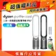 【超值福利品】Dyson 戴森 Purifier Cool 二合一空氣清淨機 TP07 (二色可選)