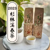 在飛比找蝦皮商城精選優惠-［棋富臺灣茗茶］頂級茶香 杉林溪烏龍 極品春茶 春茶 冬茶 