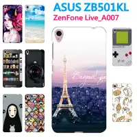 在飛比找蝦皮購物優惠-[A007 軟殼] 華碩 ASUS ZenFone Live