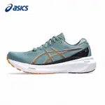 ASICS GEL-KAYANO 30運動休閒跑鞋