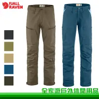 在飛比找蝦皮購物優惠-【Fjallraven 北極狐】Abisko Lite Tr