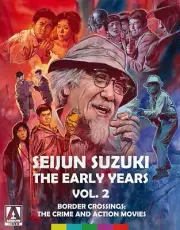 Seijun Suzuki The Early Years Vol 2 (Blu-ray/DVD) OOP, Limited to 1500 copies