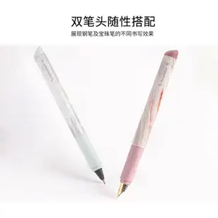 雲石鋼筆走珠筆0.5mm雙筆頭套裝送3隻墨囊學生鋼筆