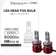 VALENTI LED Head & Fog Bulb H8/H11/H16 6200K 5000lm Integrated Driver