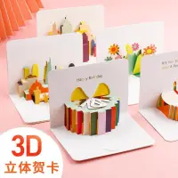 在飛比找蝦皮購物優惠-funny happy birthday cards set