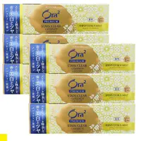 在飛比找ETMall東森購物網優惠-日本 ORA2 Premium 極致牙膏 盒裝 100g 柑
