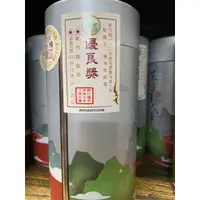 在飛比找蝦皮購物優惠-112年東方美人茶   新竹冬季比賽茶  二花