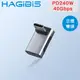 HAGiBiS海備思 240W Type-C 8K 影音傳輸轉接頭 立體彎頭