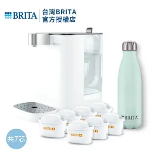 【BRITA】Model ONE 瞬熱智能溫控UVC 滅菌開飲機【maxtra+去水垢專家濾芯7入組｜保溫瓶限量版】【APP下單點數加倍】