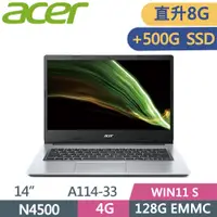 在飛比找PChome24h購物優惠-ACER Aspire A114-33-C53V 銀(N45