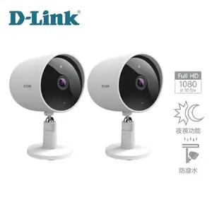 D-LINK DCS-8302LH Full HD 超廣角無線網路攝影機 居家照顧 遠端 監控 寶寶 寵物 監視