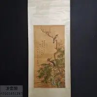 在飛比找Yahoo!奇摩拍賣優惠-編號HE310 純手繪三尺中堂 花鳥 作品 作者:沈周