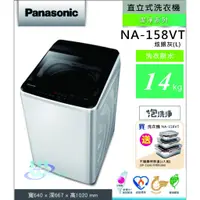 在飛比找蝦皮購物優惠-【感恩有禮賞】【上位電器✽免運✽國際牌Panasonic】1