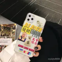 在飛比找蝦皮購物優惠-☆適用☆ iPhone 蘋果 手機殼 簡約標籤 iPhone