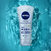 在飛比找屈臣氏網路商店優惠-NIVEA 妮維雅 妮維雅超進化水潤護手霜 75ml