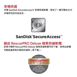 【SanDisk 晟碟】32GB Ultra Flair CZ73 USB3.0 隨身碟