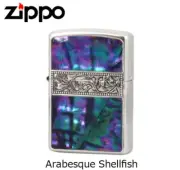 Zippo lighter Arabesque Shell Inlay Silver Shell pasting, etching plating New