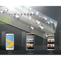 在飛比找蝦皮購物優惠-JSQ│電鍍鋼化玻璃 HTC ME M7 E8 Desire