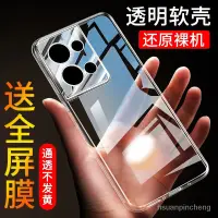 在飛比找蝦皮商城精選優惠-oppo手機殻 保護套 OPPO Reno9手機殻Reno9