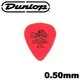 【非凡樂器】Dunlop TOREX pick 小烏龜霧面彈片防滑設計/吉他彈片【0.50mm】