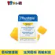 Mustela 慕之恬廊 慕之幼 高效唇頰雙護膏 9.2g 公司貨