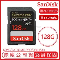 在飛比找樂天市場購物網優惠-SanDisk 128GB EXTREME PRO SD U