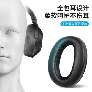 適用SONY索尼WH-1000XM2耳罩耳機套MDR-1000X耳機罩頭戴式耳機保護套xm2耳機罩套羊皮頭梁卡扣更換配件