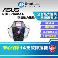 在飛比找蝦皮購物優惠-【創宇通訊│福利品】ASUS ROG Phone 6 空氣動