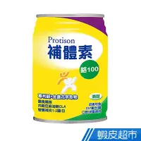 在飛比找蝦皮商城優惠-補體素 鉻100 清甜 237ml/罐 專業糖尿病配方 專利