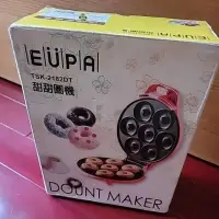 在飛比找蝦皮購物優惠-EUPA 甜甜圈機 鬆餅機