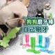 【WangLife】Dog toothbrush 狗狗磨牙棒 寵物潔牙棒 磨牙棒 矽膠磨牙 寵物磨牙刷